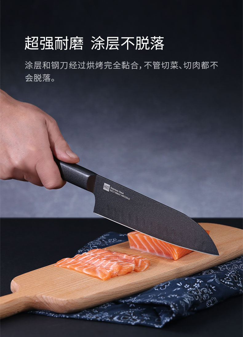 火候刀具hu0015 火候酷黑不粘钢刀两件套 5铬钢切菜刀切肉刀切片刀