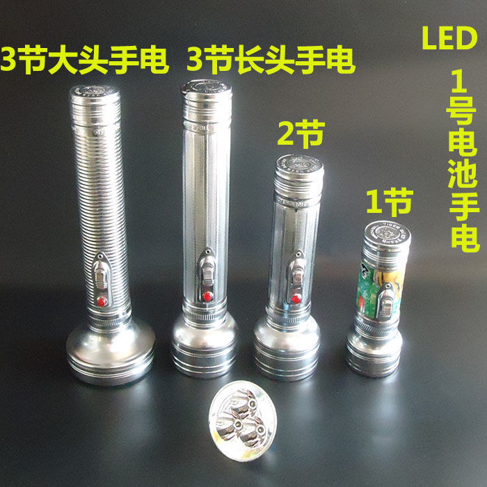 《老式虎头牌铁皮手电筒led白光 1号电池 1节 2节 3节 全新积压货