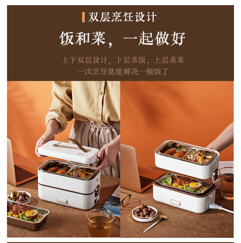 单层小宇青年午餐机热饭蒸饭热菜带饭神器上班族带盖加热插电饭盒成人