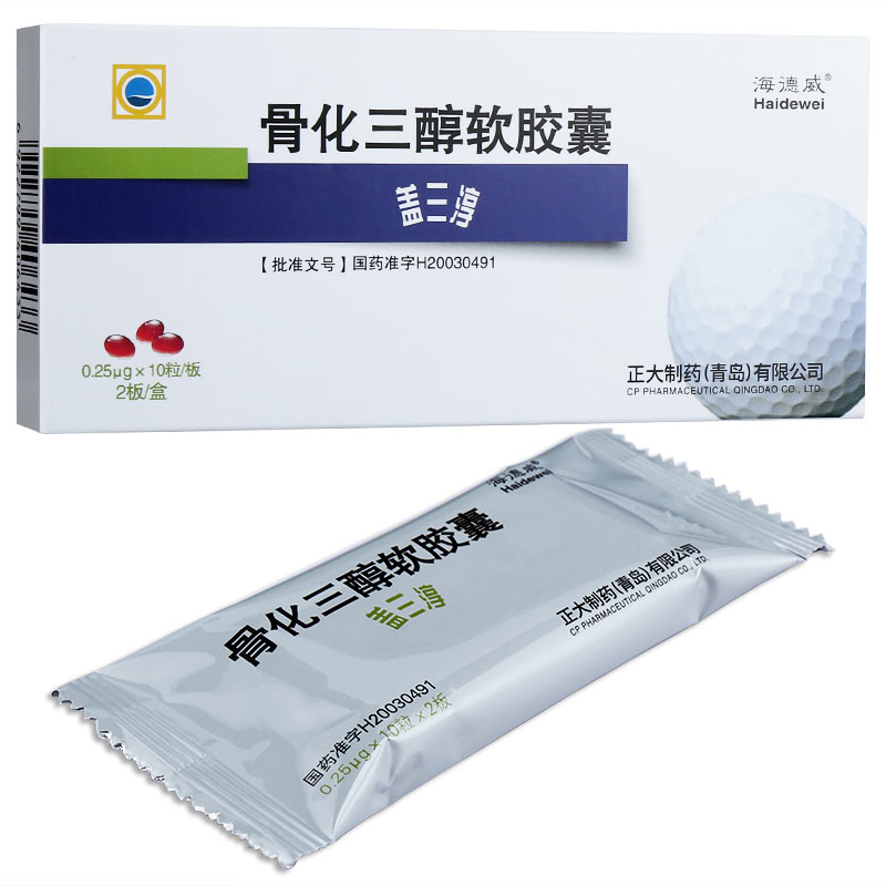 康爱多大药房官方旗舰店