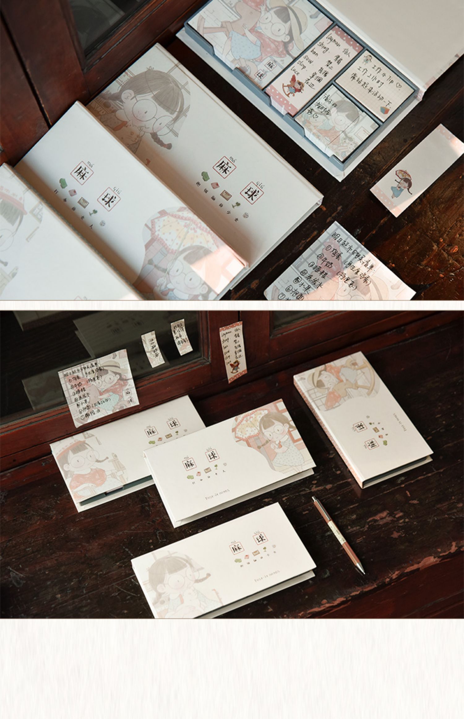 文具旗舰店 麻球便利贴套装便利贴创意便签本可撕学生用粘性记事n次贴