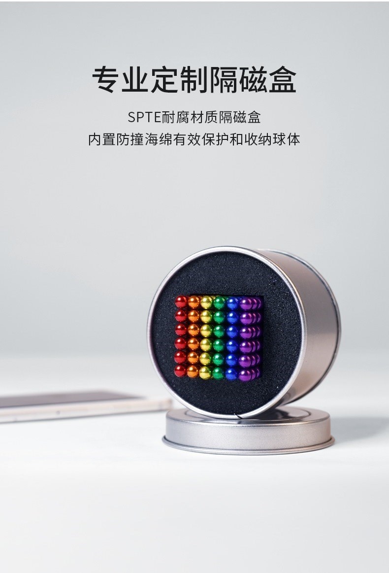 磁力珠品牌=磁力珠品牌排行