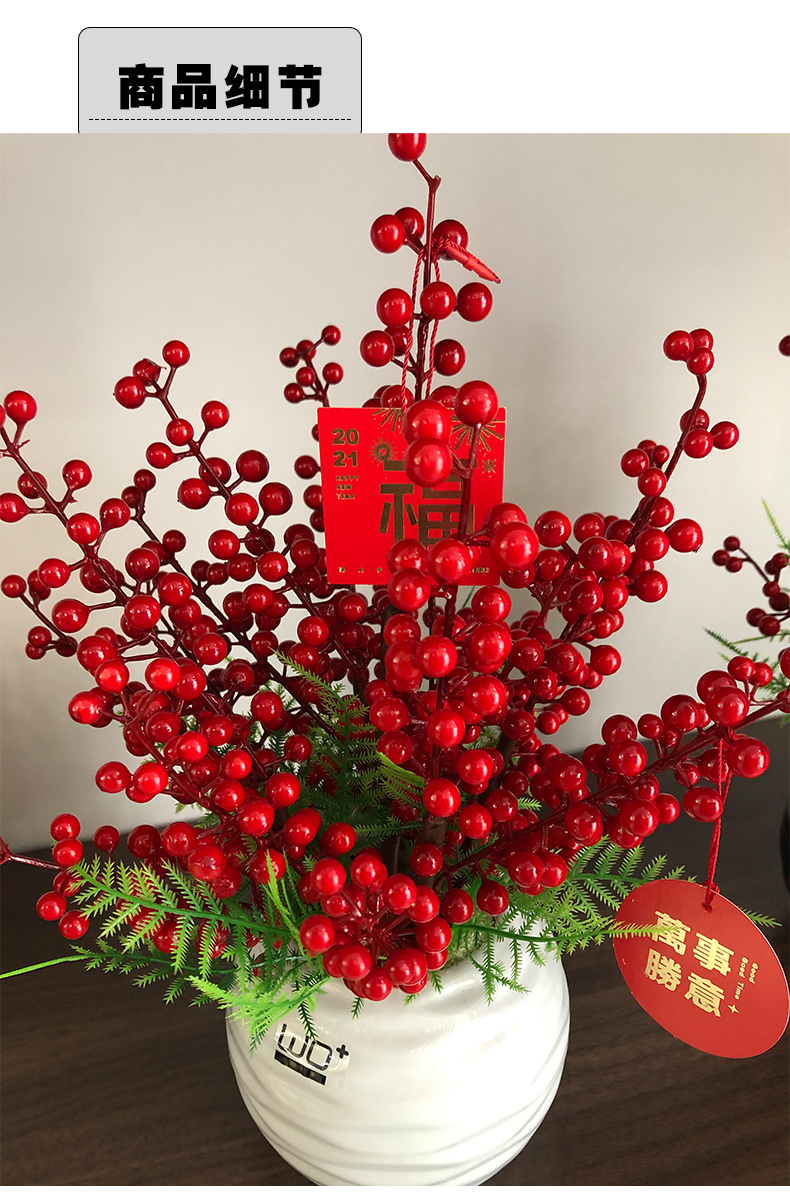 三维工匠吉祥果仿真花幸运发财果客厅餐桌花艺盆栽电视柜玄关新年装饰