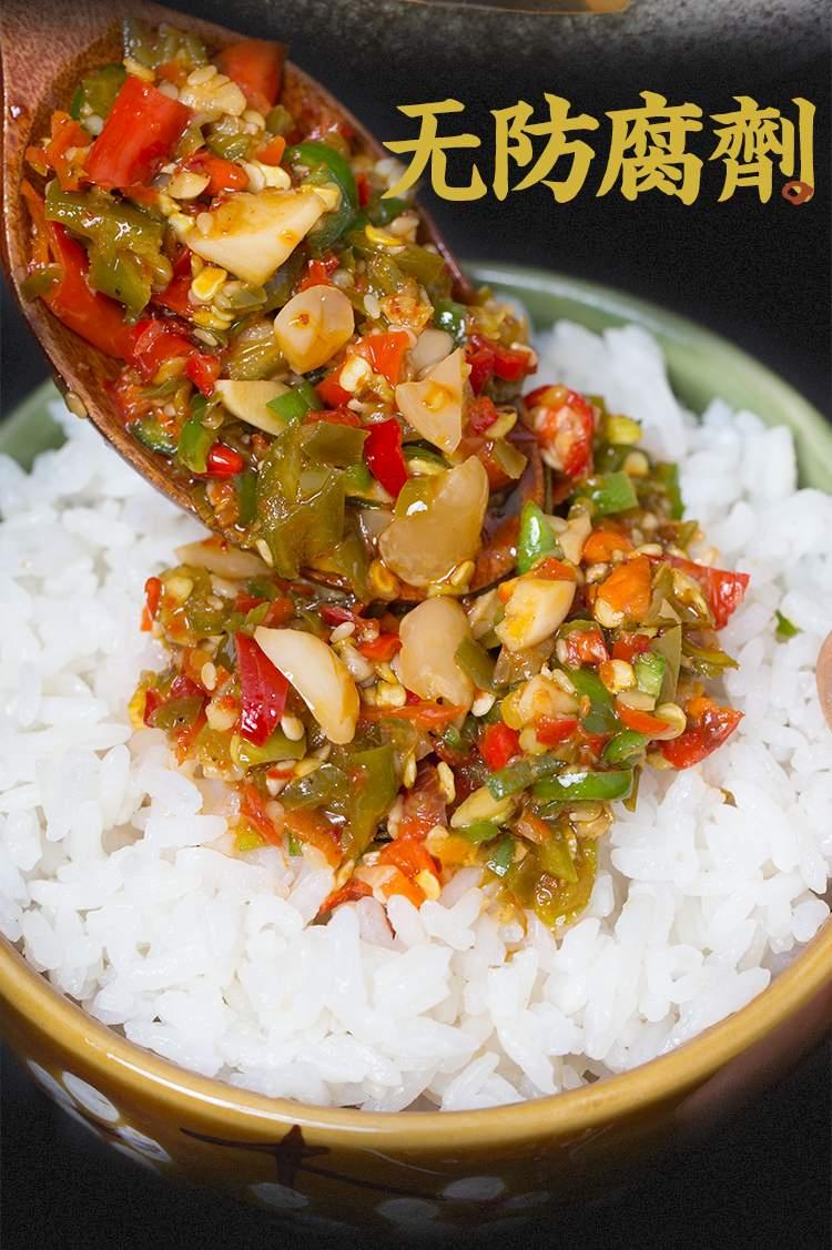 汤立得调味品 [2瓶]蒜蓉辣椒酱四川自制农家剁椒酱超辣手工香辣拌饭