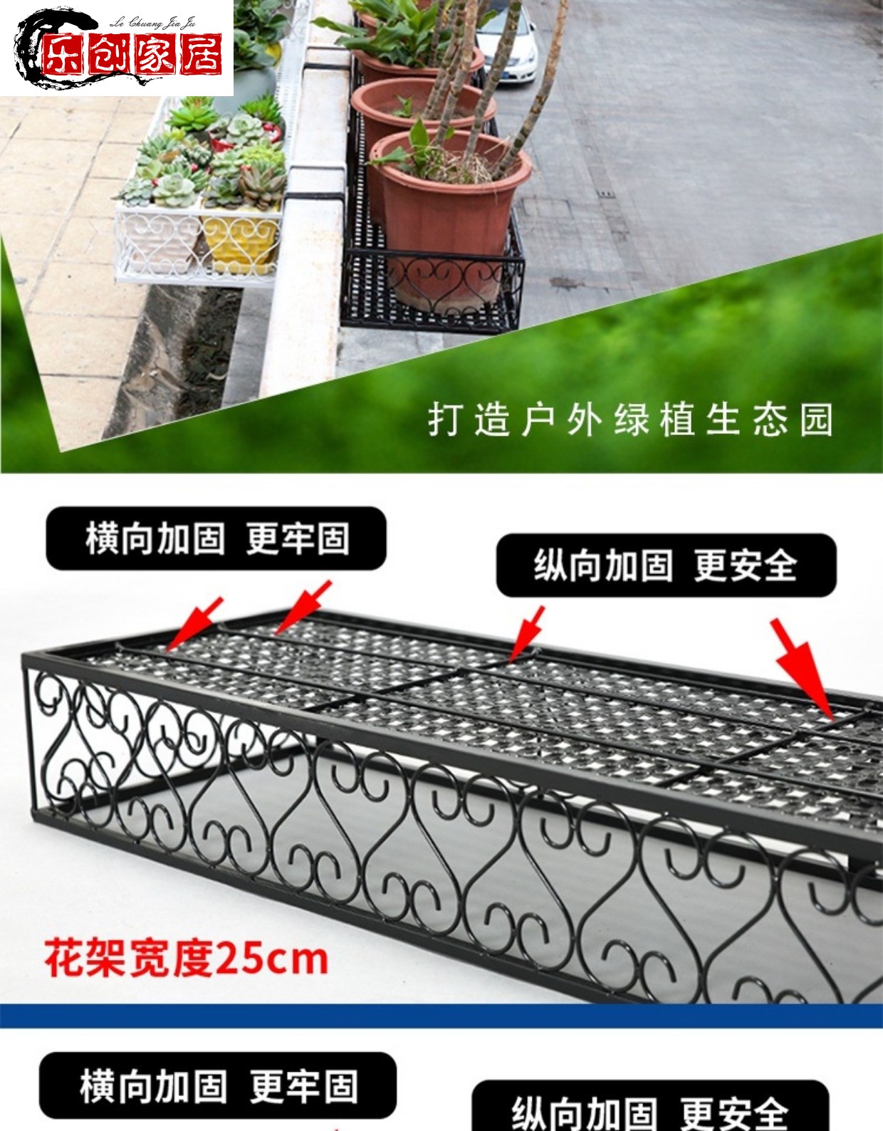 窗外置物架筐 室外阳台吊框储物挂框储物柜花架花盆挂架露台栏杆