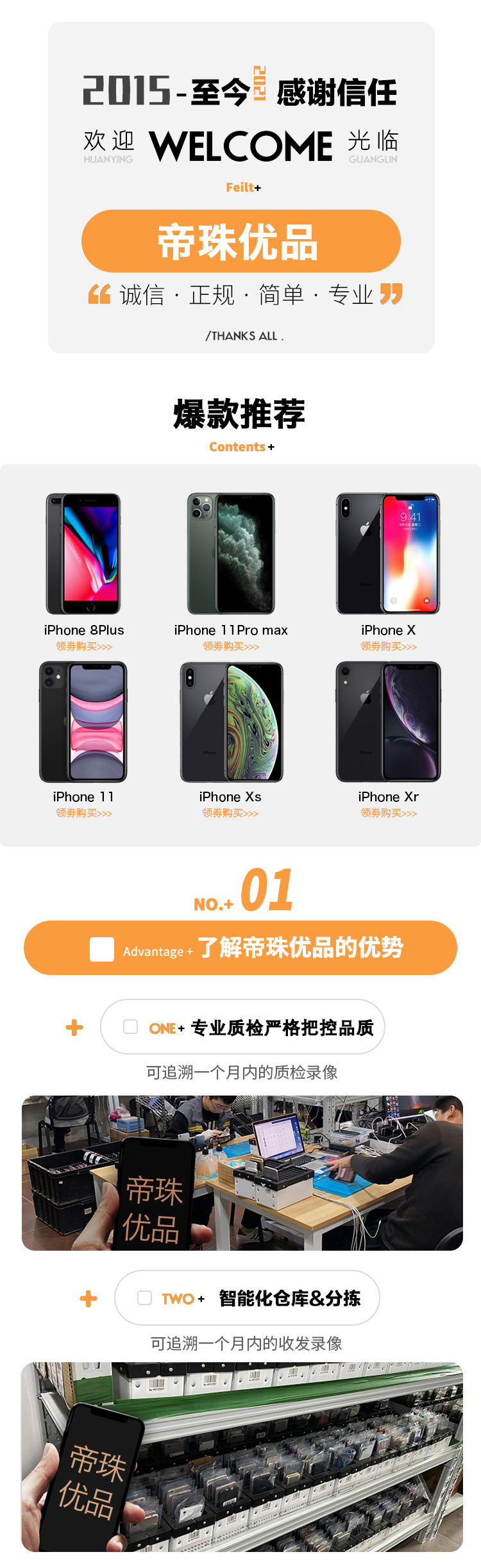 Apple二手手机 二手95新 苹果 Apple Iphonex 苹果x64g 银色 白色国行二手手机苹果x二手苹果手机二手 价格图片品牌报价 苏宁易购帝珠商贸二手优品专营店