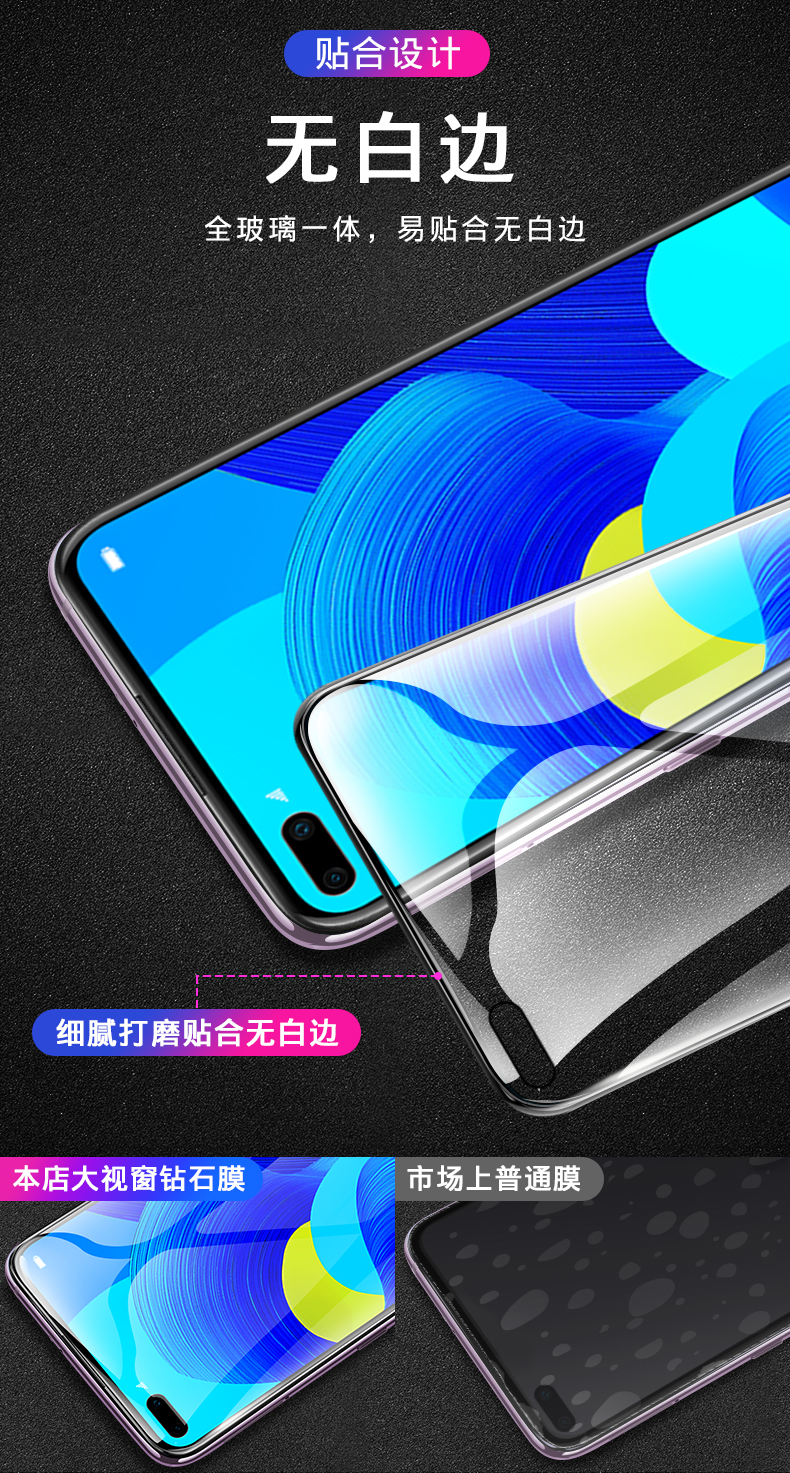 sugool2片装华为nova6钢化膜全屏曲面nova6se覆盖nova6手机贴膜防爆刚