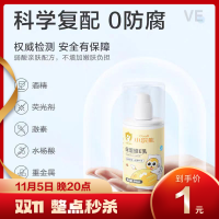 小浣熊维E乳宝宝儿童润肤乳面霜滋润保湿补水秋冬护肤身体润肤乳