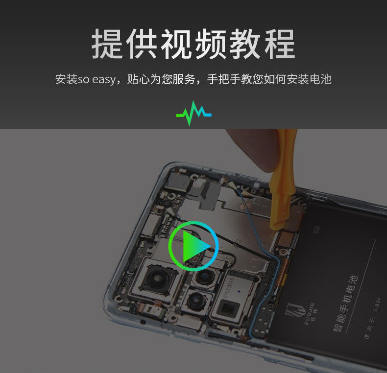 适用于小天才z5电话手表原装z3大容量z3dz2z2yz5q手表电池更换z3z3d