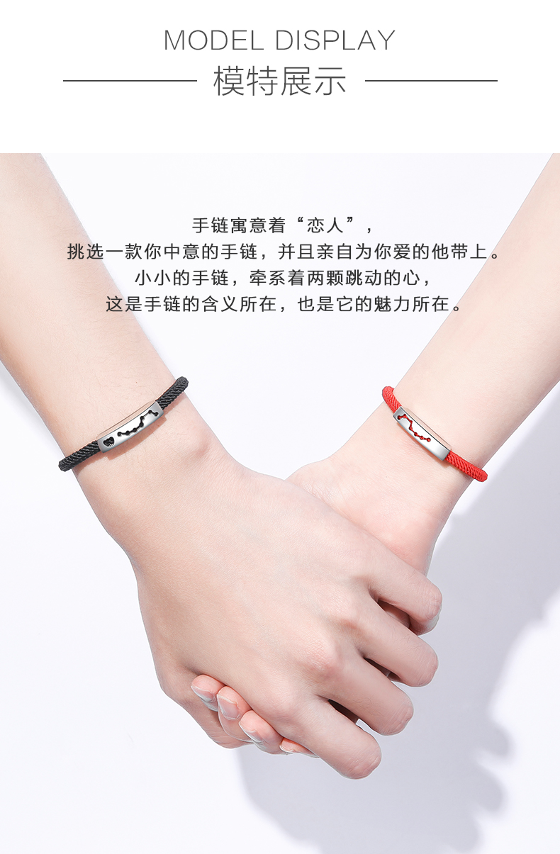 情侣手链一对男女纯银同心锁编织红绳可刻字生日 jimi