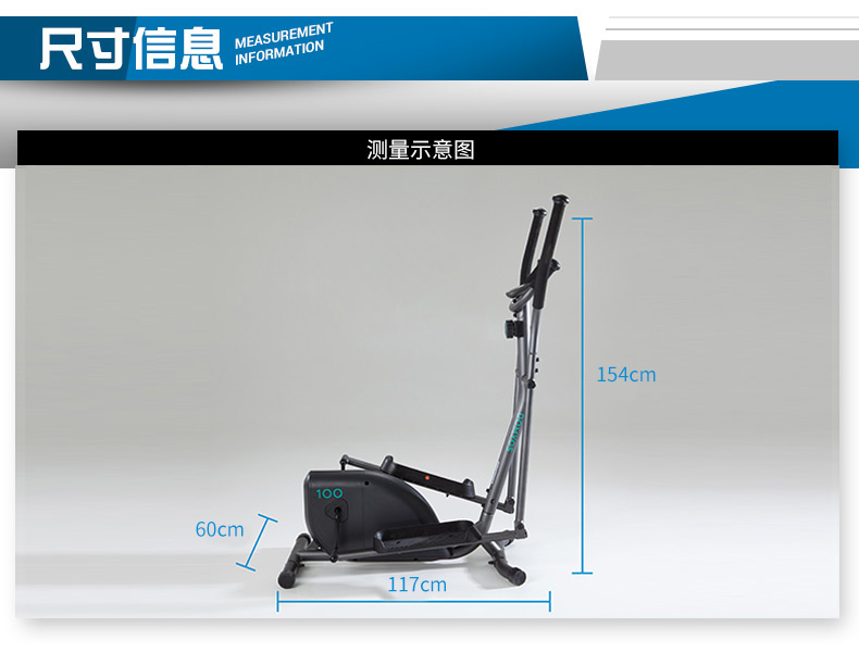 迪卡侬椭圆机家用室内太空漫步磁控静音迷你健身器材椭圆仪fic qc商品