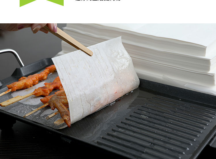 吸油纸烤箱纸面包糕点烘焙纸烤油纸烤肉纸盘纸硅油纸加厚烧烤烘焙