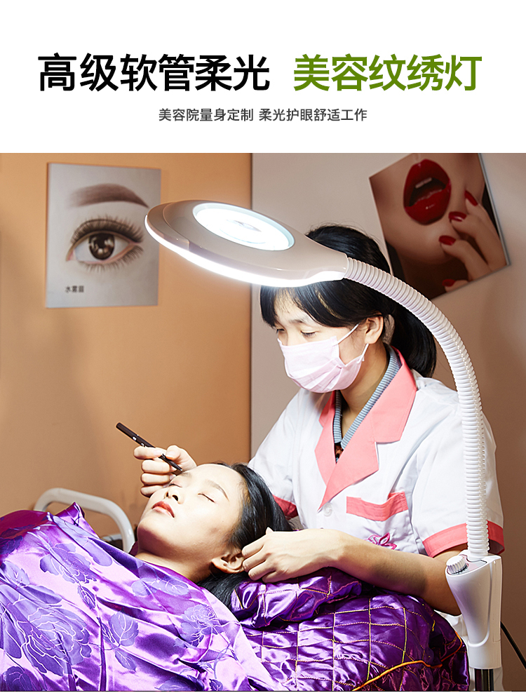 杞沐落地灯518c 班妮原装led美容院冷光灯放大镜纹绣灯美容灯美甲纹眉无影落地灯 价格图片品牌报价 苏宁易购英升名品家具专营店 杞沐落地灯518c 班妮原装led美容院冷光灯放大镜纹绣灯美容灯美甲纹眉无影落地灯 价格图片品牌报价 苏宁易购英升名品家具专营店