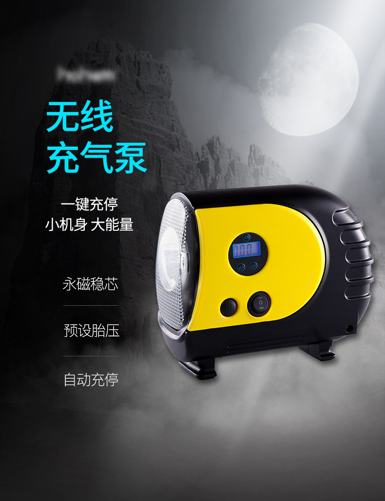 舒帝卡无线车载充气泵汽车打气泵数显12v便携式轮胎打气筒智能补胎