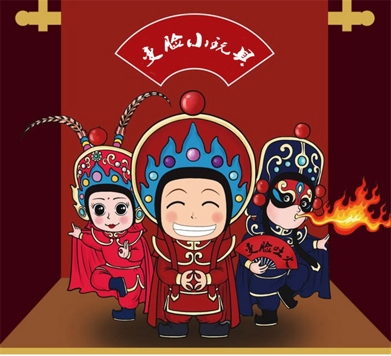 中国风特色川剧脸谱变脸娃娃京剧三国变脸挂件小礼品变脸人偶玩偶景区