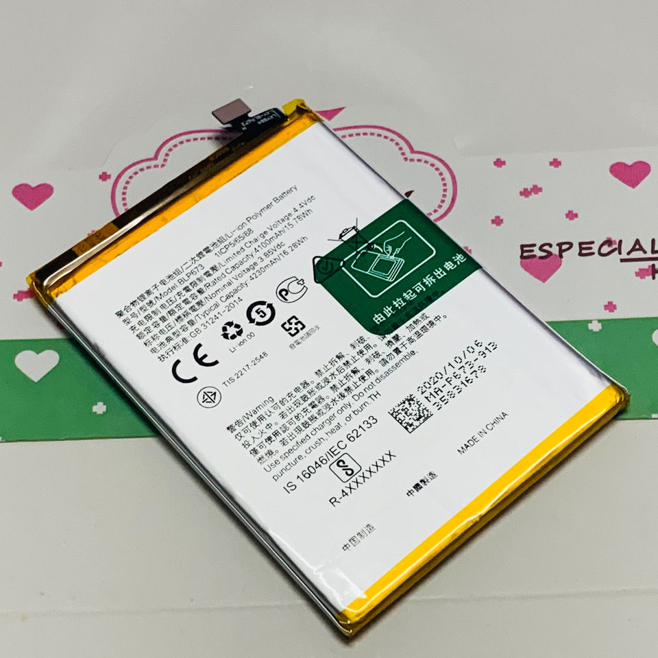 《适用 oppoa1 a3 a5 电池a7 a7×手机电板 blp661 673 649 683全新