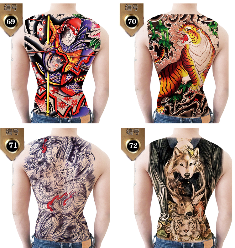 优贝聪youbeicong纹身贴纸男防水纹身贴文身图案防水满背后背纹身贴