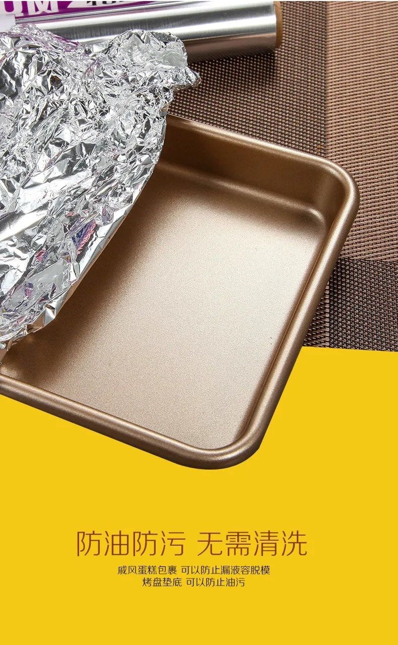 敬平(jing ping)一次性用品 锡纸烤箱家用空气炸锅专用锡纸片烧烤盘