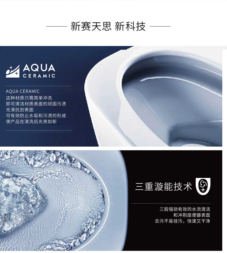 日本伊奈inax赛天思一体式智能坐便器全自动冲洗智能除臭马桶