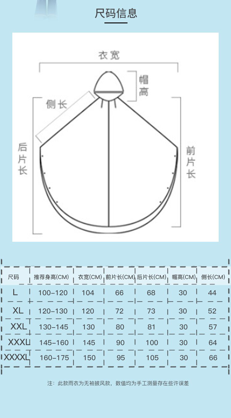 日式透气雨披儿童雨衣学生小孩亲子骑车男女孩雨衣带书包位卡其色xl