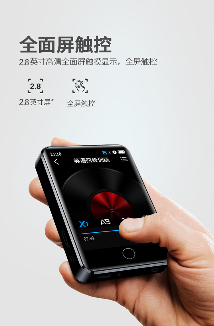 纽曼(newsmy)电子词典a29 纽曼a29蓝牙词典版 mp3蓝牙音频播放器学生