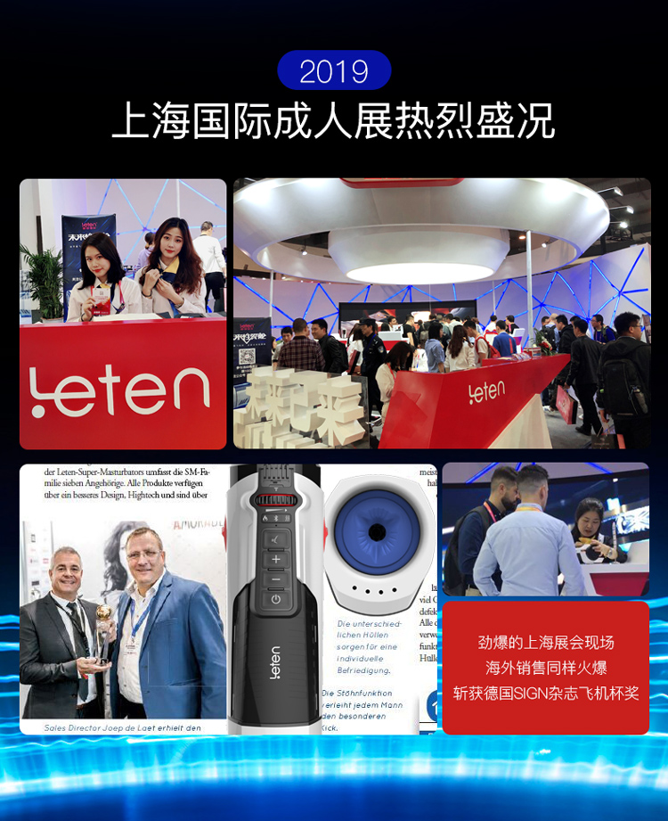 互动,发声,伸缩,变频电源:usb接口供电产品名称:未来雷霆舱畅享款品牌