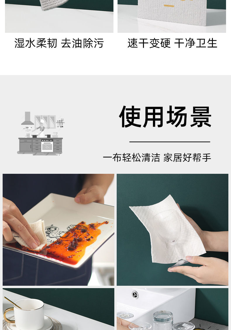 木浆棉抹布懒人可水洗重复使用不易沾油厨房百洁布家务用清洁吸油big