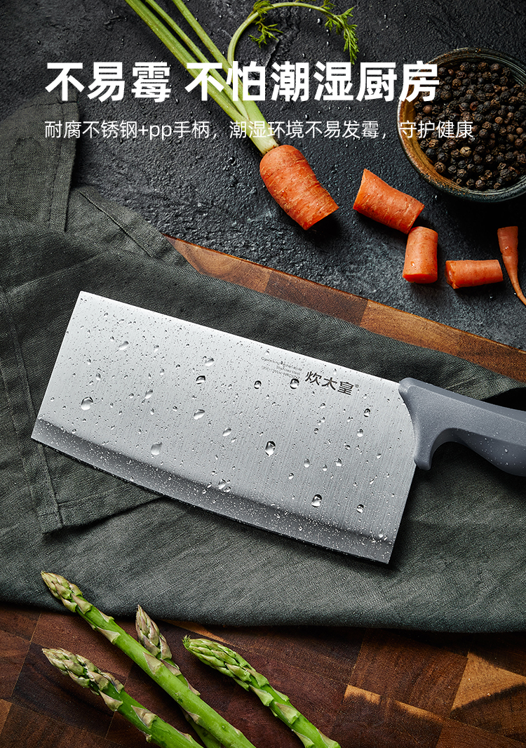炊大皇切菜刀水果刀切片刀不锈钢刀具厨房用品菜刀xf27801