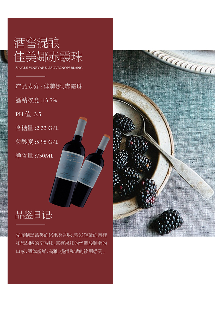 智利原瓶进口红酒伊拉苏酒窖混酿佳美娜赤霞珠干红葡萄酒750ml单只装