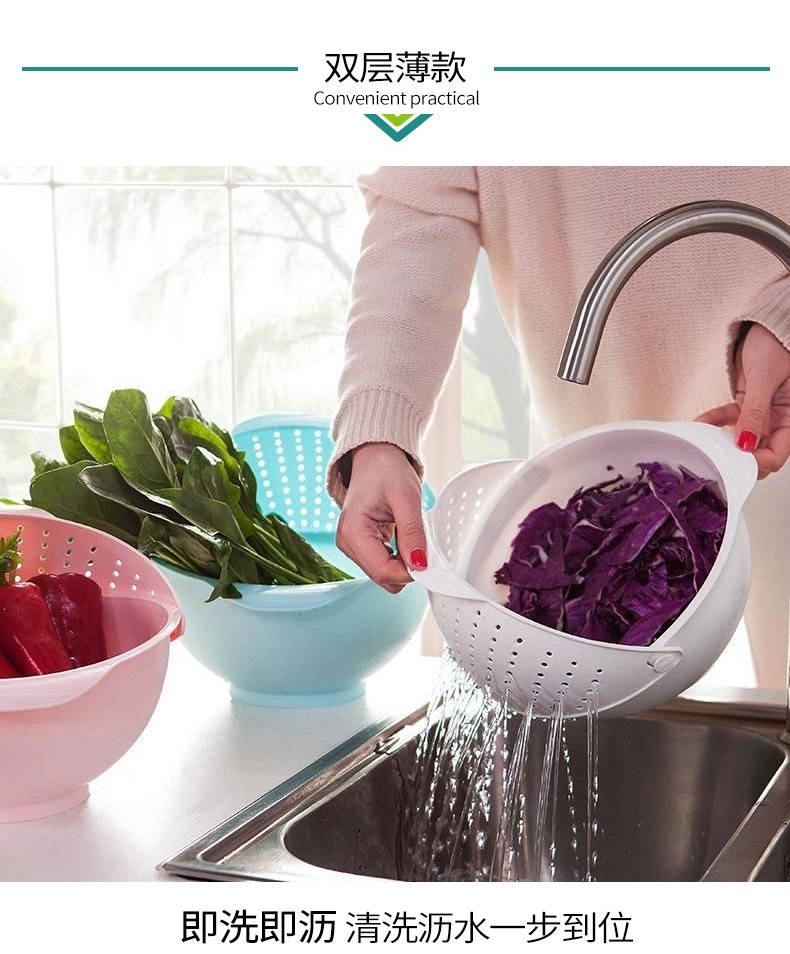 2个装洗菜神器家用厨房大号双层洗水果