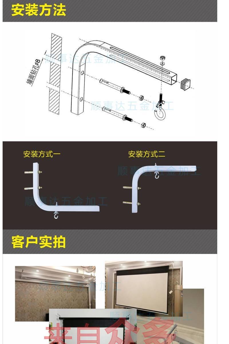 投影幕挂钩吊架投影幕布支架电动幕布挂架幕布壁挂架厂家直销铁挂架