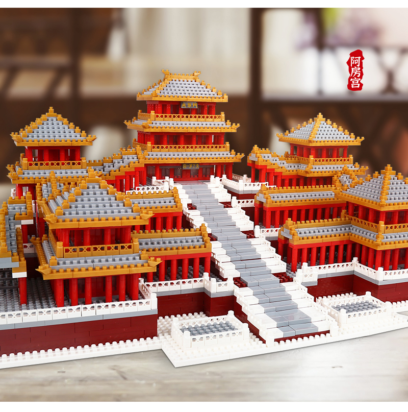 哲高著名阿房宫拼装积木玩具模型小颗粒积木迷你微钻益智拼装玩具建筑