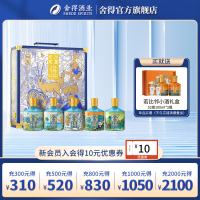 沱牌舍得 舍得酒 智慧舍得52度 美丽中国限量纪念酒 500ml×5×1 整箱装 浓香型白酒