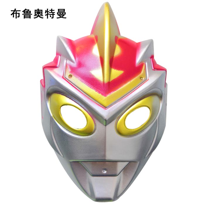 精品好货儿童节卡通动漫表演迪迦赛罗泰罗欧布银河超人奥特曼面具玩具