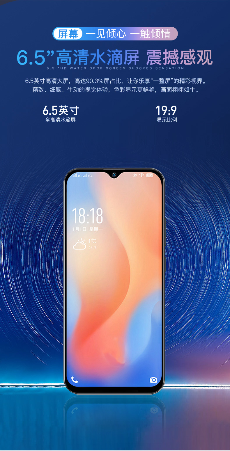 小辣椒9a6gb64gb幻夜黑3900mah大电池后置单摄65英寸水滴屏微信8开全