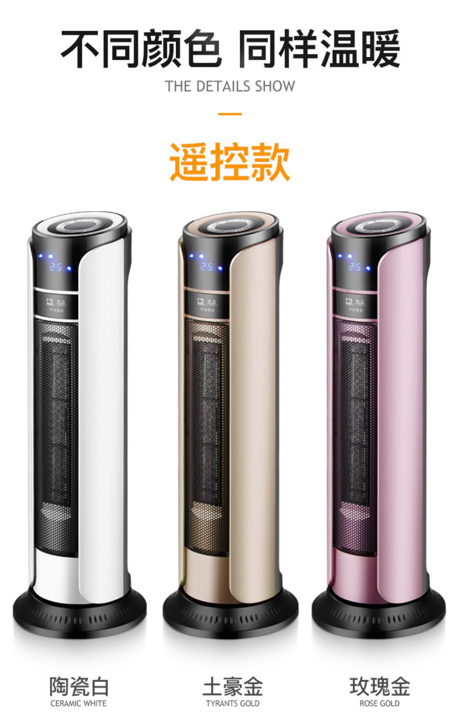 骆驼(camel)取暖电器nsb-kg-200 骆驼取暖器冷暖两用家用立式暖风机大