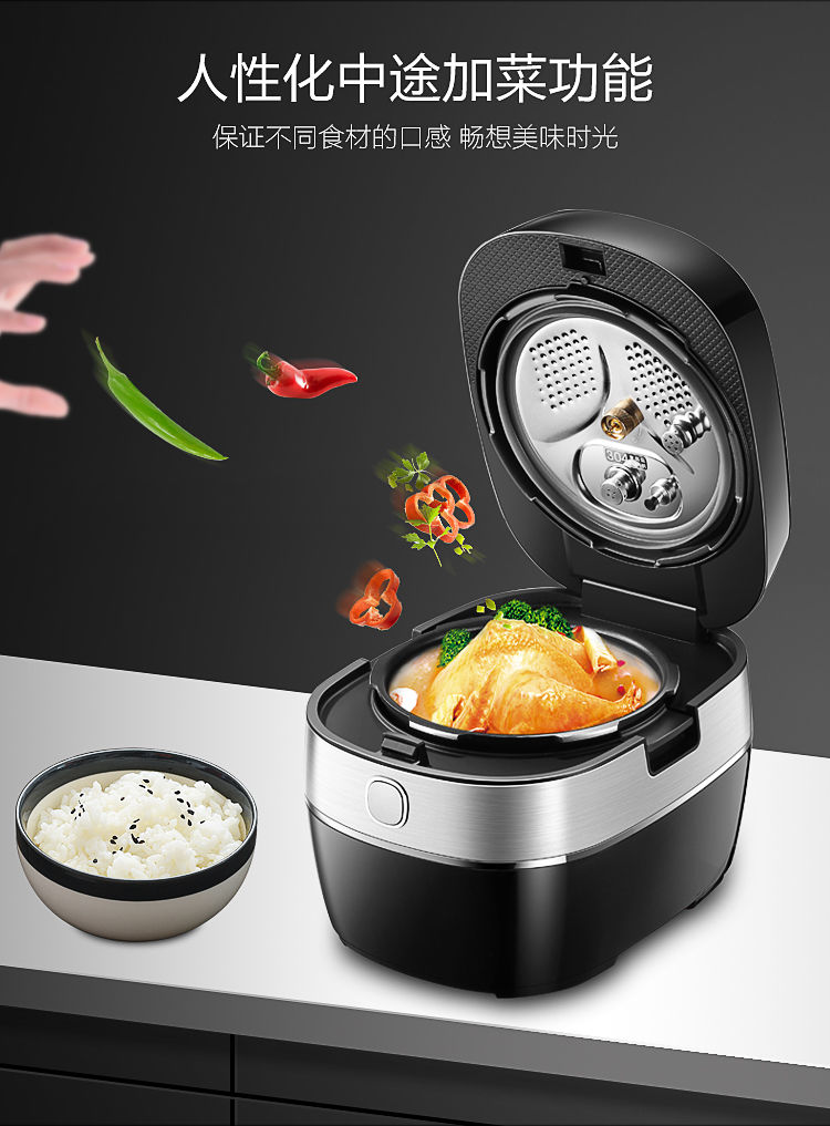 智能电压力锅5l家用ih球釜电高压锅36人9072qih鲜呼吸70kpa黑色