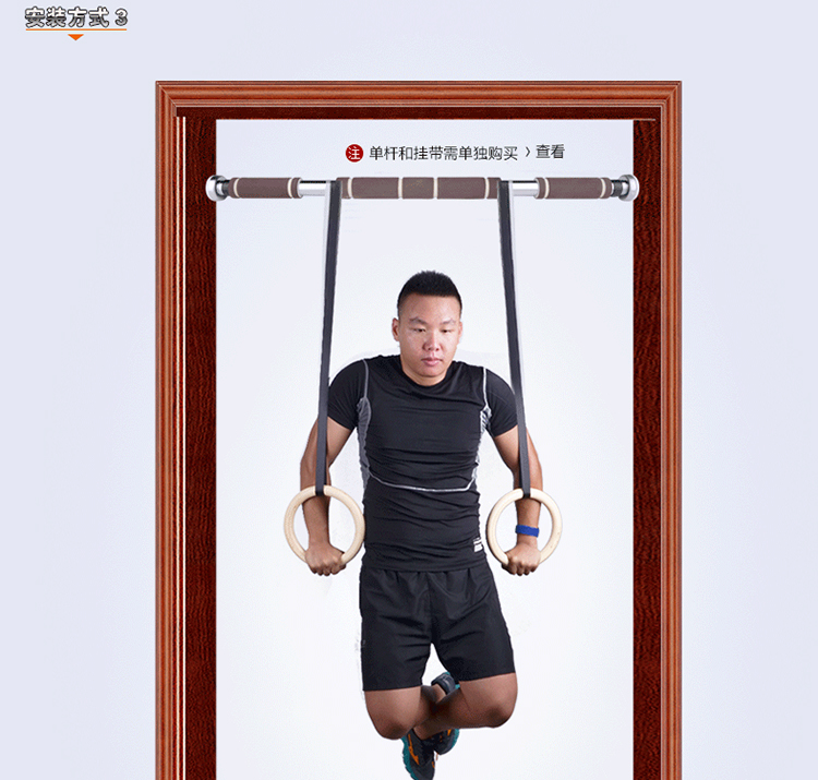 吊环健身家用成人体操训练引体向上室内腰脊椎牵引拉伸运动手拉环