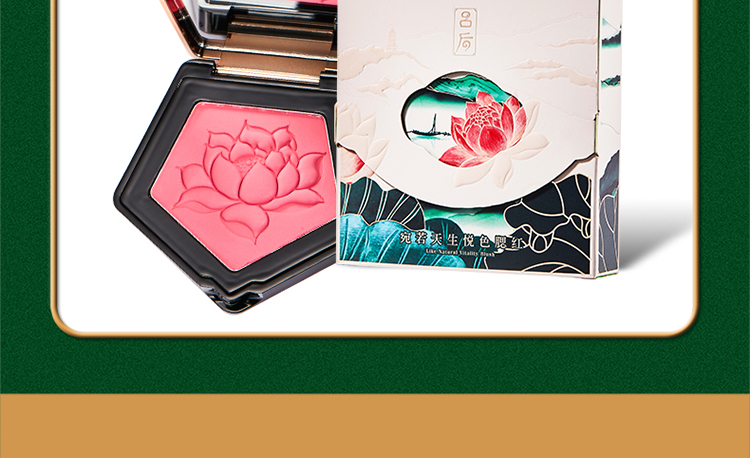 吕后宛若天生单色腮红 胭脂高光一体修容盘哑光自然裸妆显气色