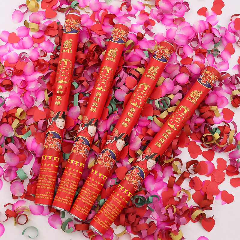 婚礼彩花喷筒礼花礼泡手持礼炮礼宾花婚庆喷筒花瓣雨结婚用品大全