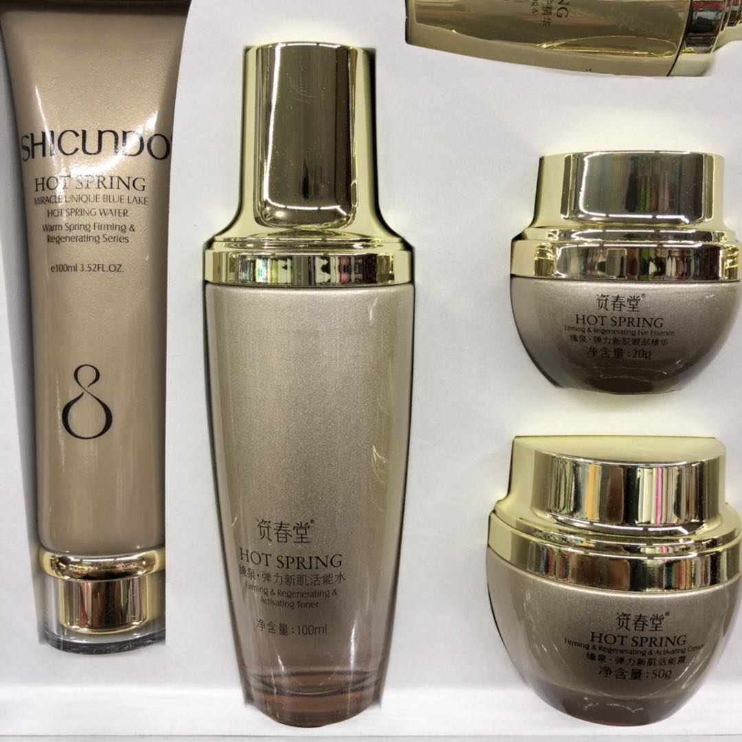 资春堂套装六件套套装护肤品化妆品海洋缘泉舒缓