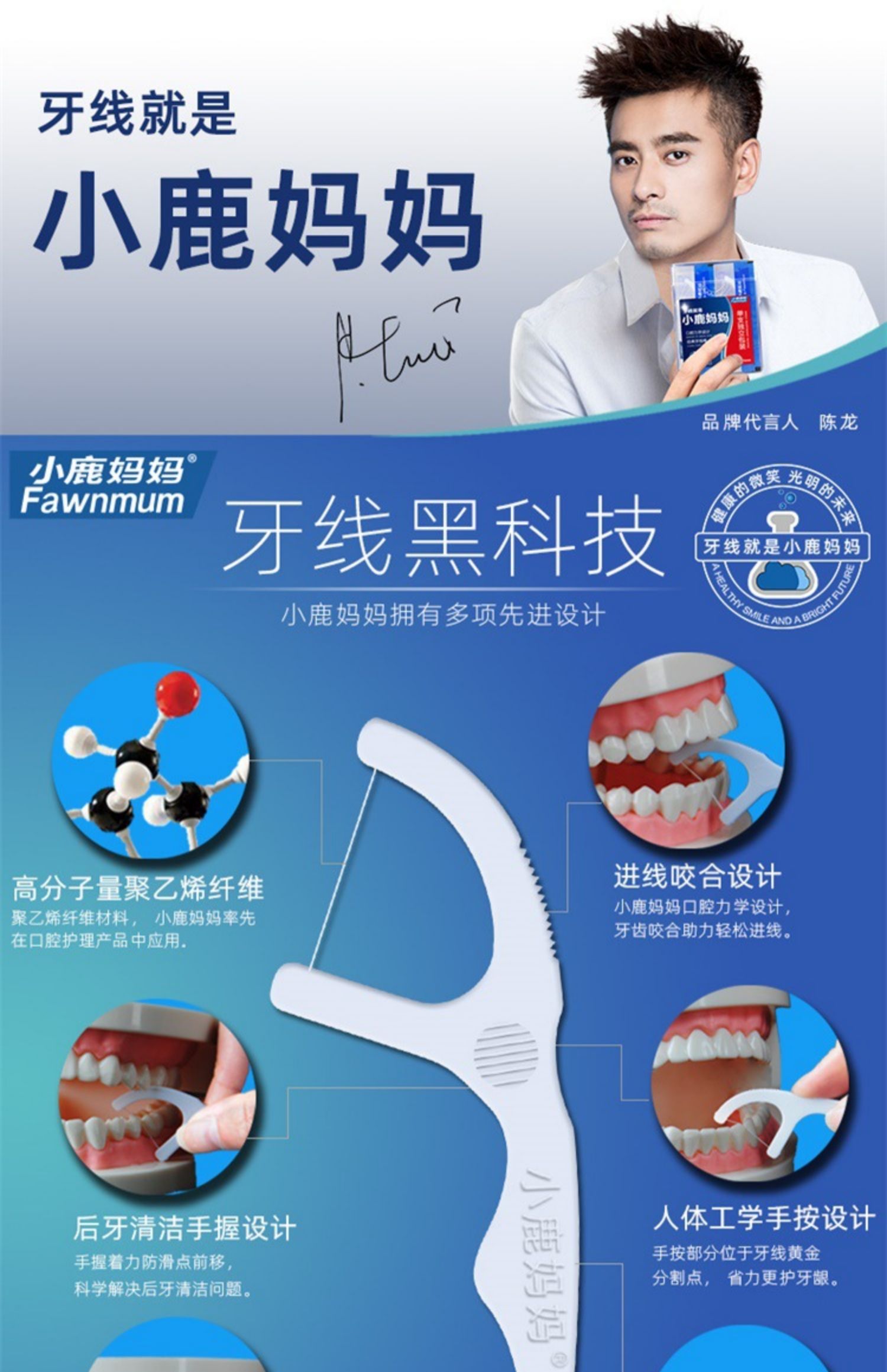 小鹿妈妈牙签线剔牙线棒单独包装一次性家庭装便携式超细扁线盒装