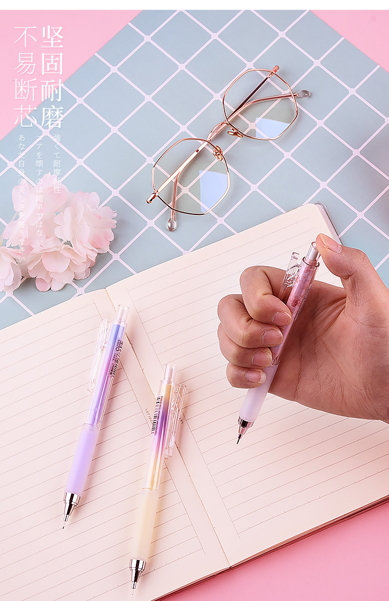 5mm女生少女心学生考试用自动铅笔 璀璨星辰4支 100支铅
