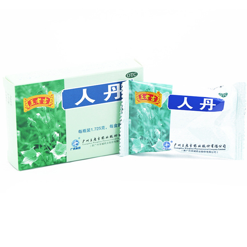 王老吉人丹1725g1瓶盒rk