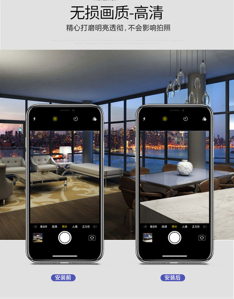 适用于iphonexr相机保护圈盖苹果xr镜头膜手机背面后摄像头钢化贴真