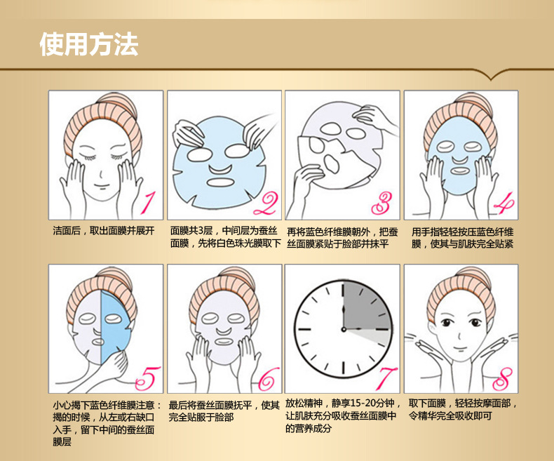蜗牛面膜2盒韩纪hankey面膜贴蜗牛原液天蚕丝隐形面膜三层盒装面膜10
