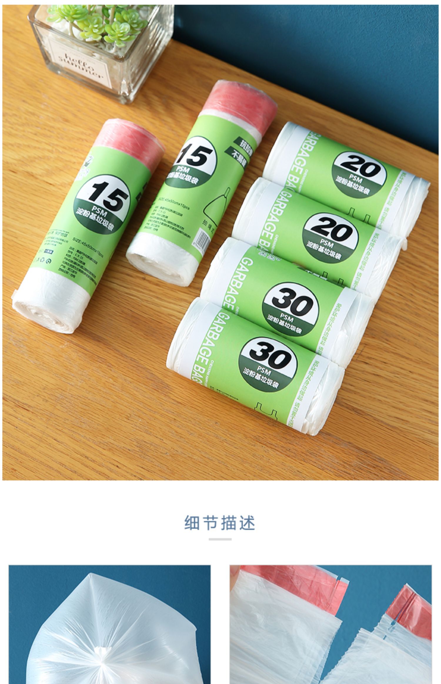 《可降解垃圾袋家用环保袋淀粉基塑料袋加厚大号厨房干湿垃圾分类袋