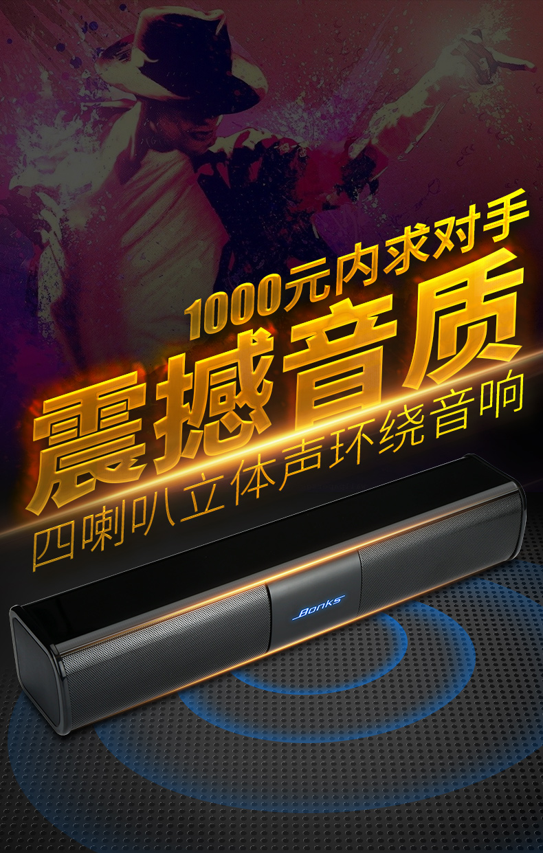 超大音量重低音炮笔记本迷你小音响便携家用多媒体长条双嗽叭双震膜