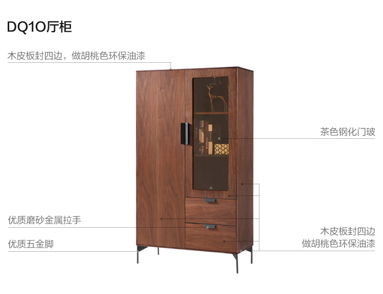 林氏木业门厅 玄关柜dq1o 每满300减40 林氏木业简约现代门厅玄关柜酒柜客厅多功能储物柜家用靠墙玄关柜子dq1o 价格图片品牌报价 苏宁易购林氏木业家具旗舰店 林氏木业门厅 玄关柜dq1o 每满300减40 林氏木业简约现代门厅玄关柜酒柜客厅多功能储物柜家用靠墙玄关柜子dq1o 价格图片品牌报价 苏宁易购林氏木业家具旗舰店