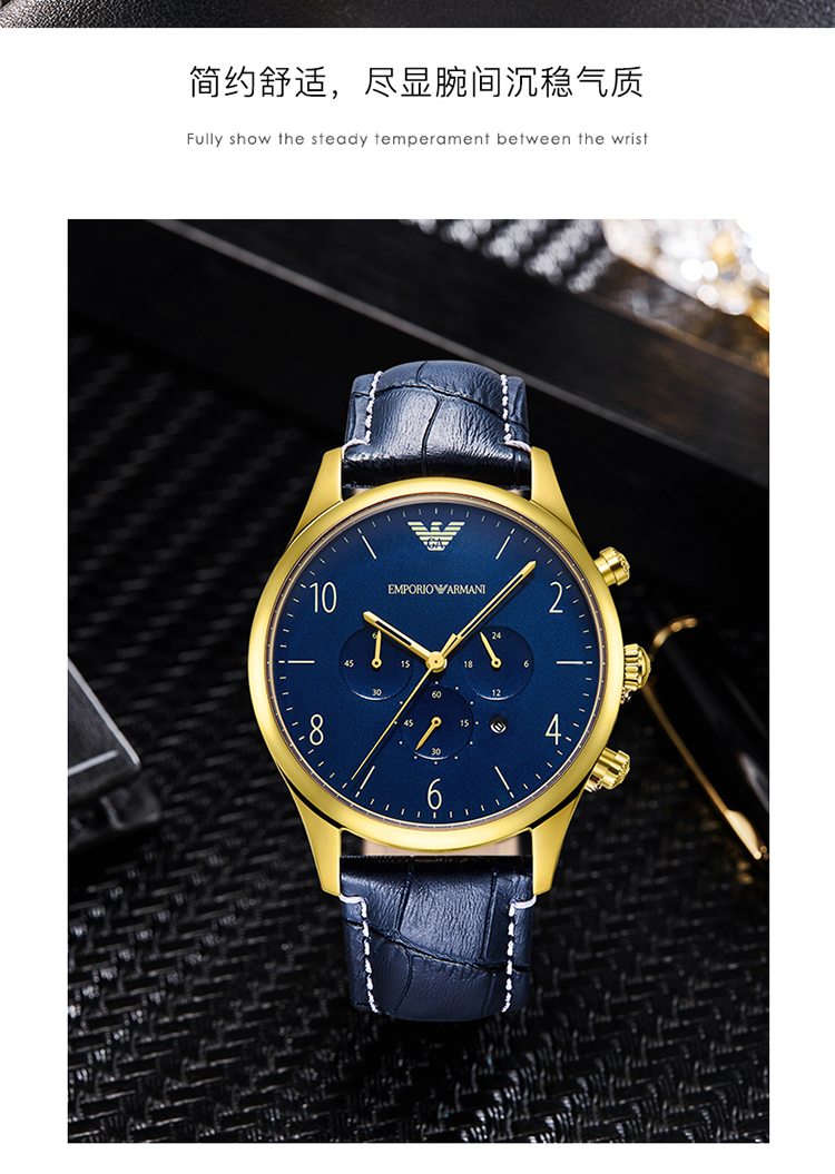 armani)石英表ar1862 阿玛尼(emporio.